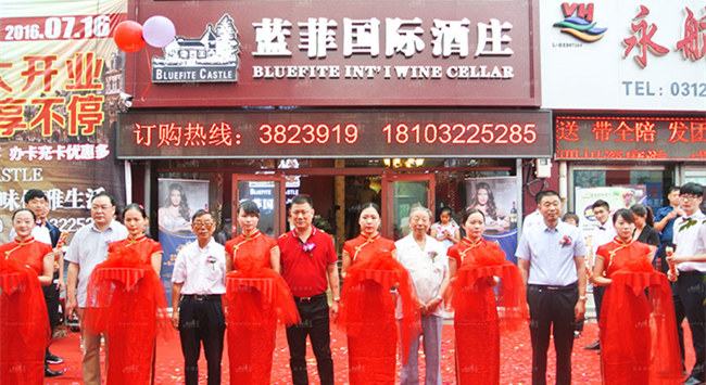 做紅酒代理需要投資多少 做紅酒代理需要投資多少